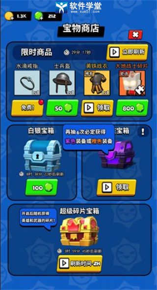 我这一刀下去官方版