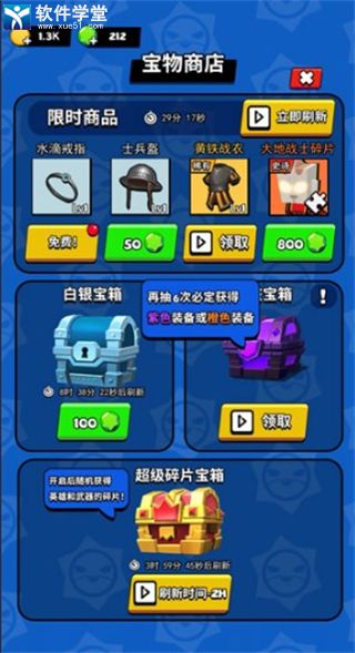 我这一刀下去最新版