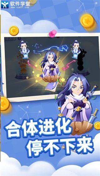 贪吃蛇进化论游戏