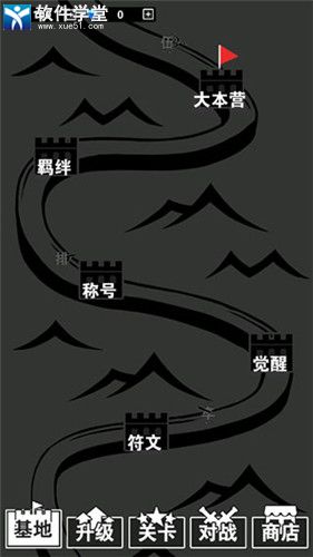 汉字攻防战兑换码