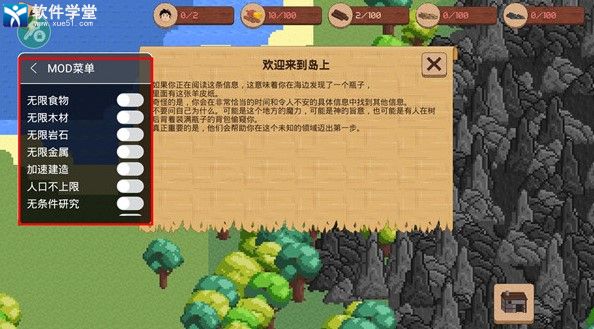 领土战争中文版最新版