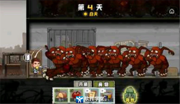 求生100天单机手机版