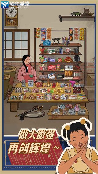 王蓝莓的小卖部<a href=
