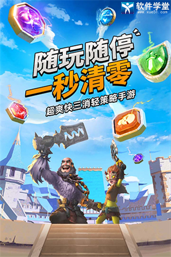 谜题大陆老版本