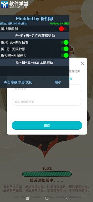 幸福路上的火锅店兑换码
