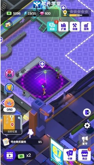 酒吧不夜城<a href=