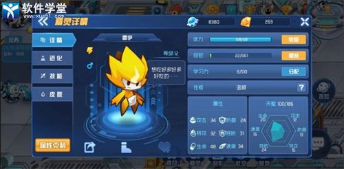 赛尔号星球大战九游版