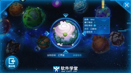 赛尔号星球大战星能攻略大全