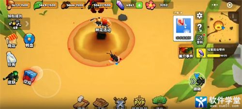 蚂蚁进化3d破解版