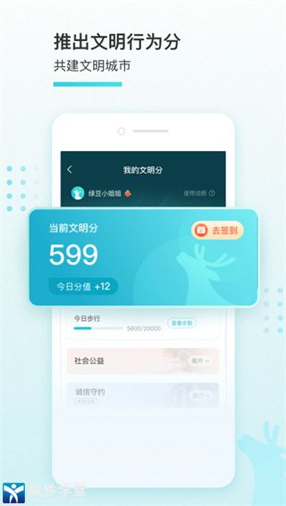 我的盐城app最新版本