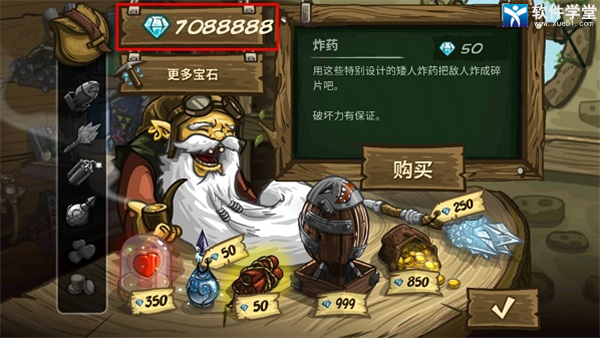 王国保卫战测试服