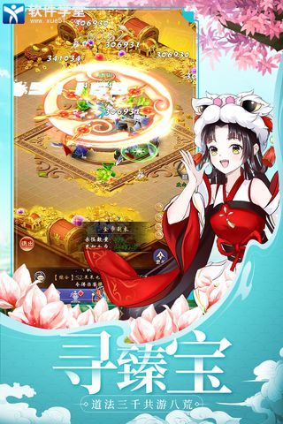 天剑奇缘新手攻略