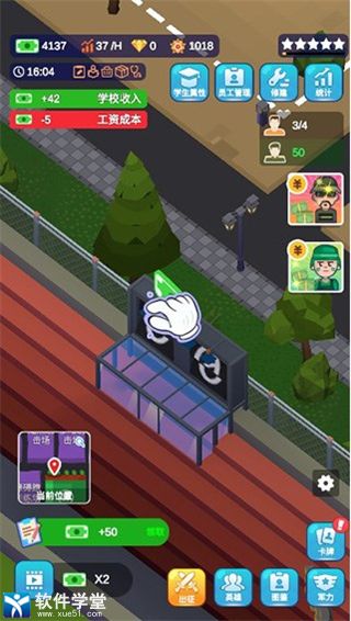 我要去当兵<a href=