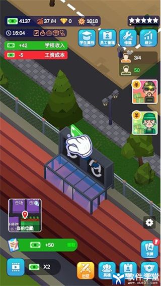 我要去当兵游戏破解版