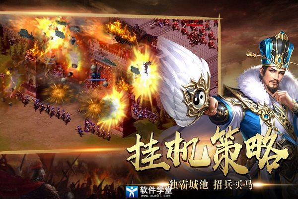 攻城三国志礼包码