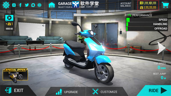 终极摩托车模拟器中文版