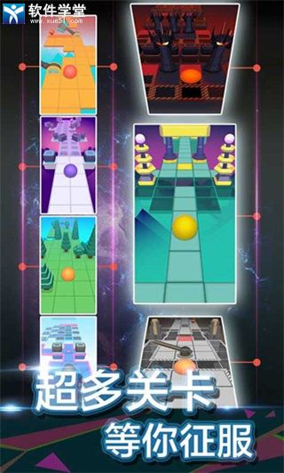 滚动的天空官方正版