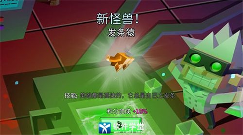 逃出实验室手机版