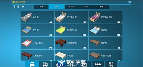 房屋设计师破解版