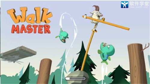 行走大师免费版