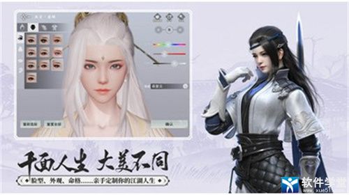 一梦江湖手游职业推荐2022