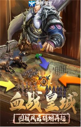 超级舰队怎么升级快