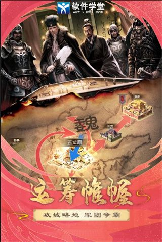 剑与家园兵种克制关系