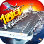 现代海战小米版v1.0.97安卓版