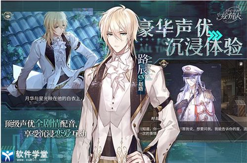 时空中的绘旅人ssr强度排行