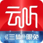 云听app官方版 v6.40.1.11722安卓版