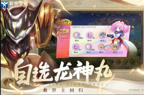 魔神英雄传最强阵容