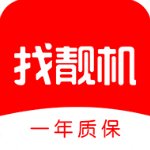 找靓机app最新版