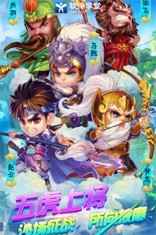 明珠三国职业选择
