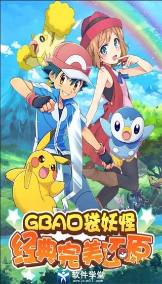 贝克梦大冒险新手抓宠指南