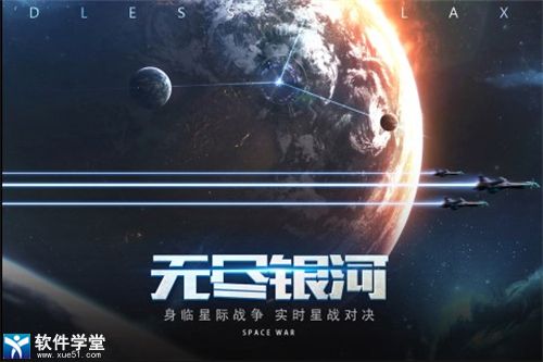 无尽银河礼包兑换码大全2022