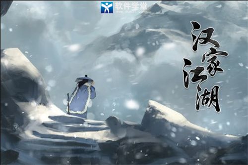 汉家江湖桃花仙子培养攻略