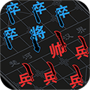 汉字攻防战正式版v3.0.1安卓版