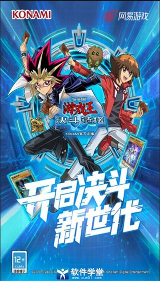 游戏王决斗链接角色大全