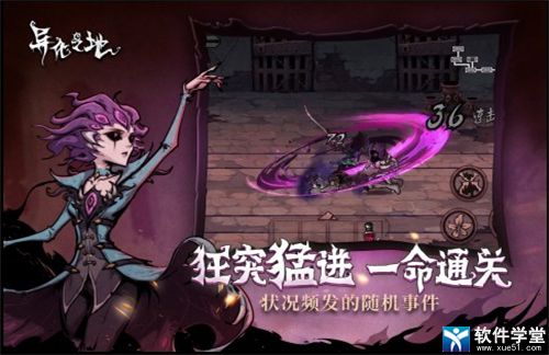 异化之地武器排行