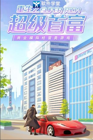 商道高手兑换码