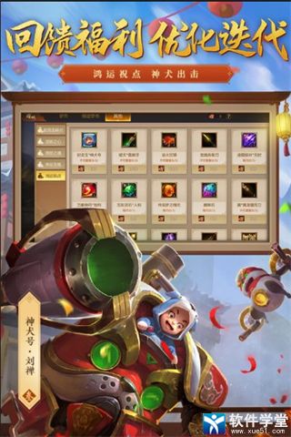 梦三国阵容搭配