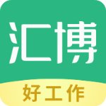 汇博招聘企业版 v4.7.6安卓版