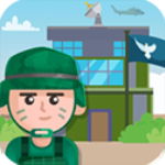 我要去当兵官方版