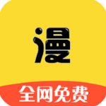 漫画之家app官方版 v4.3.1安卓版