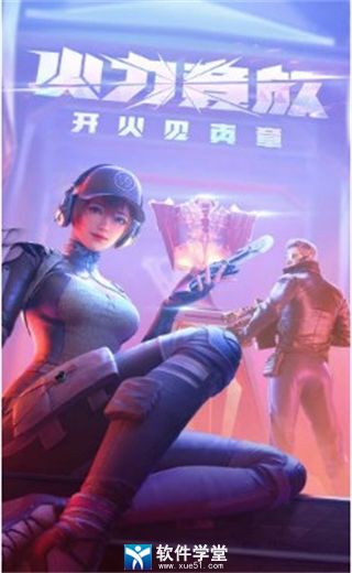 穿越火线枪战王者爆破模式怎么玩