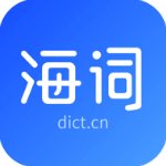 海词词典安卓版 v6.1.28