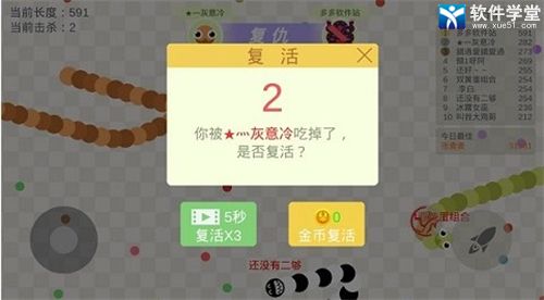 五毒大作战官方正版