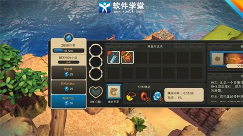 海之号角安卓汉化版