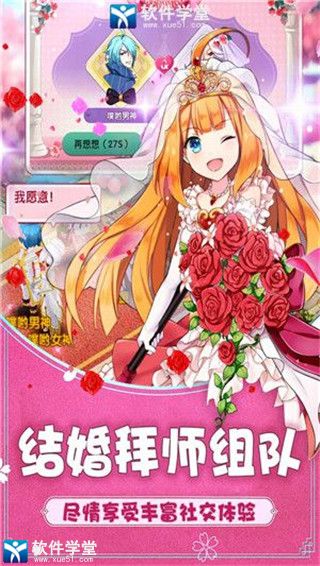 如果的世界宠物培养攻略