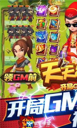 天天狙击无限翡翠破解版